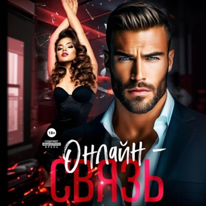 Обложка  Филиппа